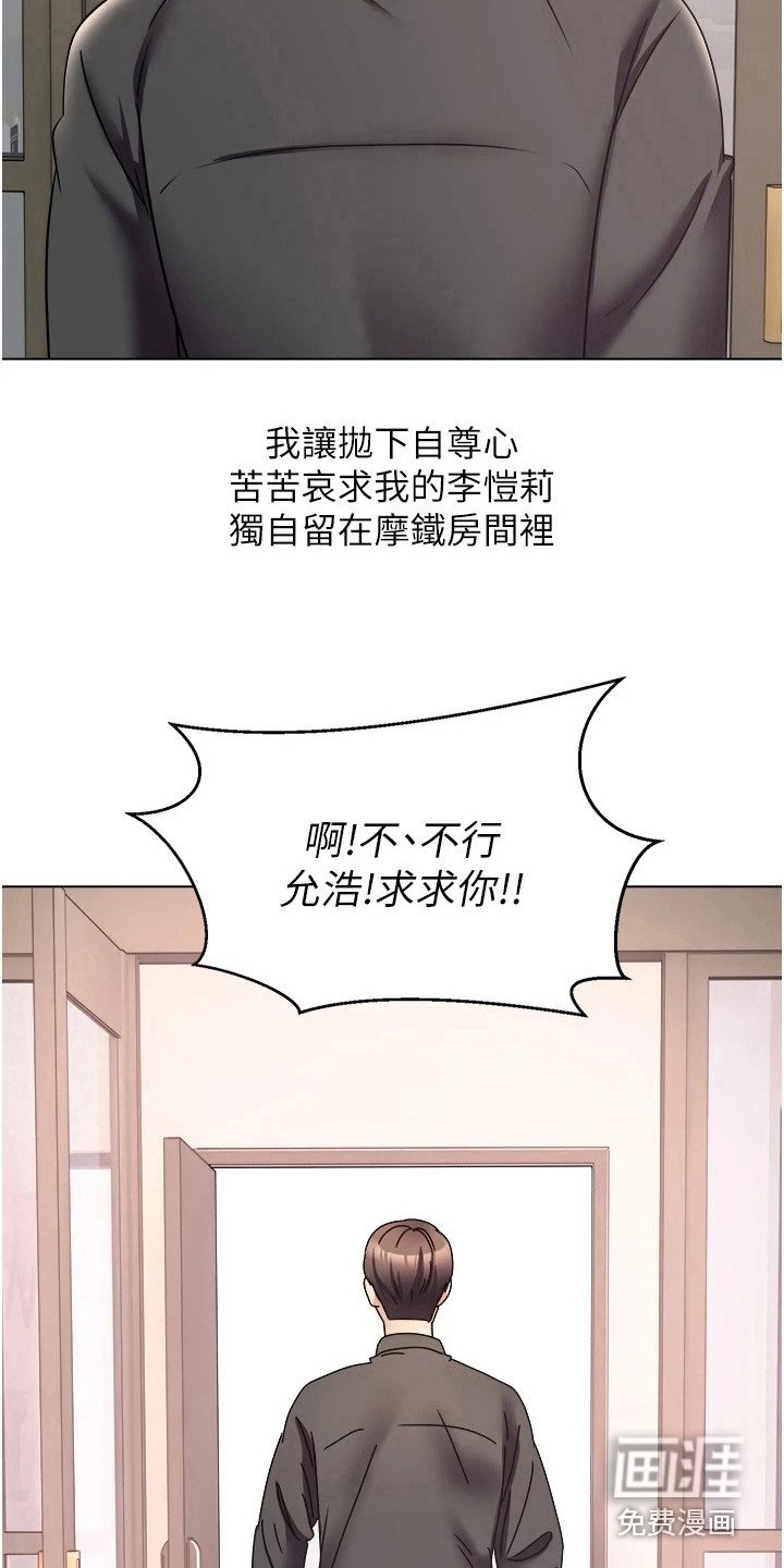 第13章：满足感