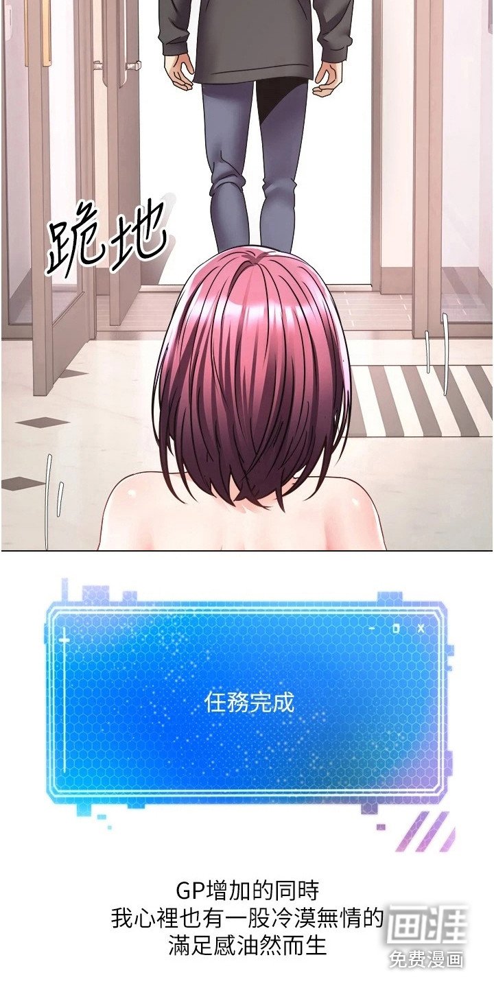 第13章：满足感