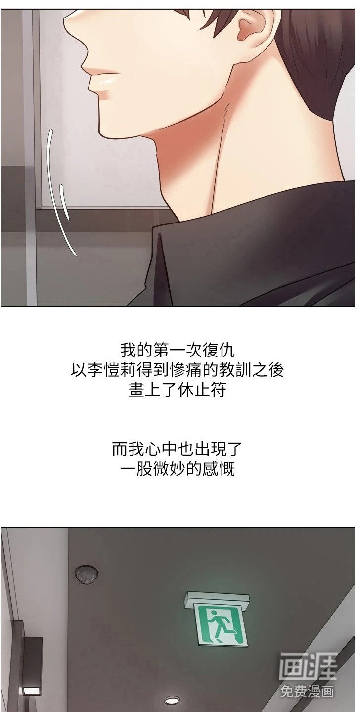 第13章：满足感