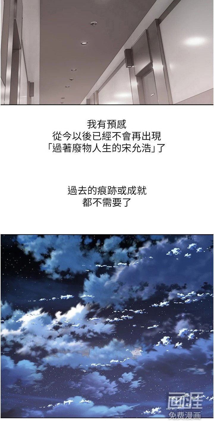 第13章：满足感