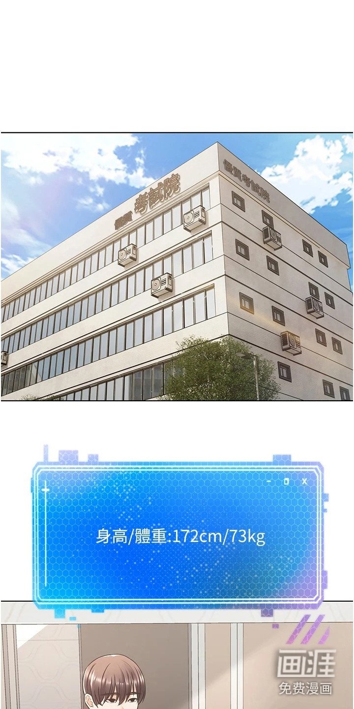 第13章：满足感