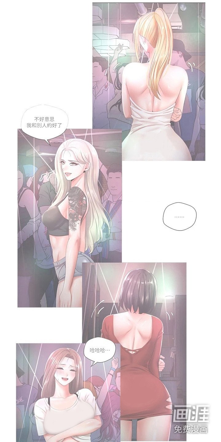第13章：满足感