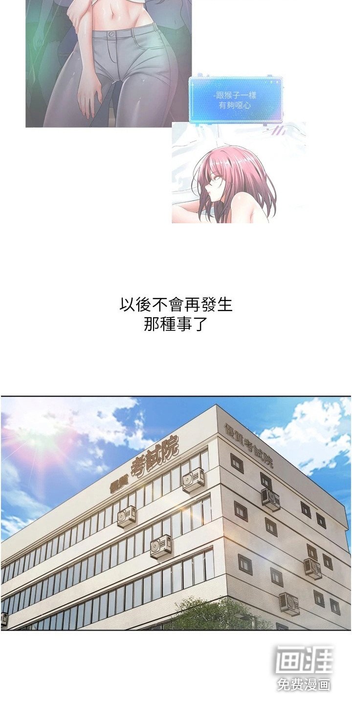 第13章：满足感