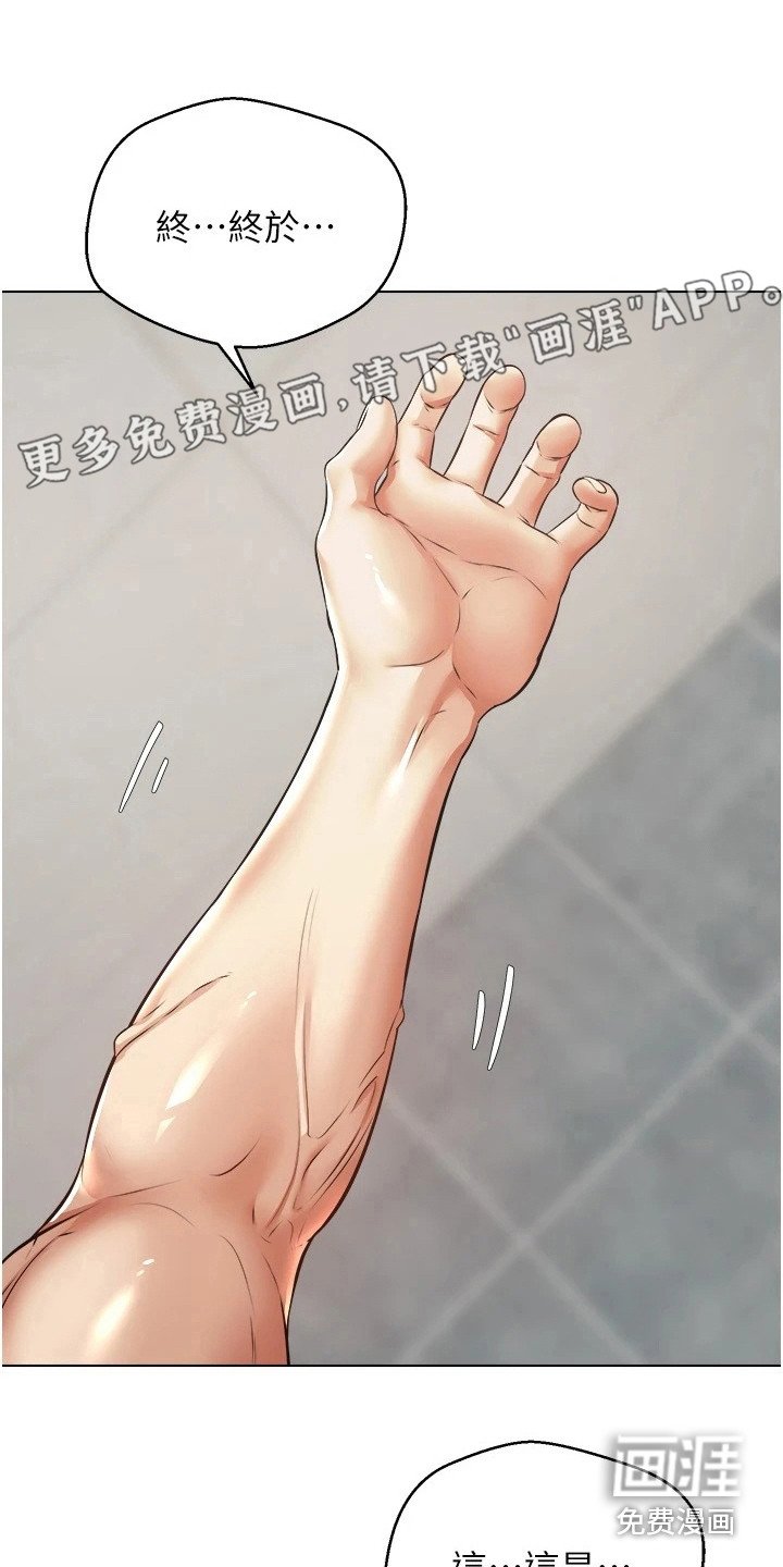 第14章：改头换面