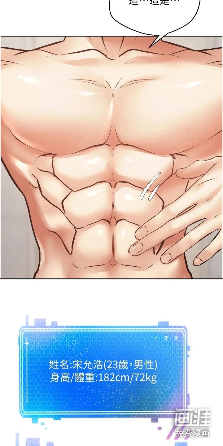 第14章：改头换面