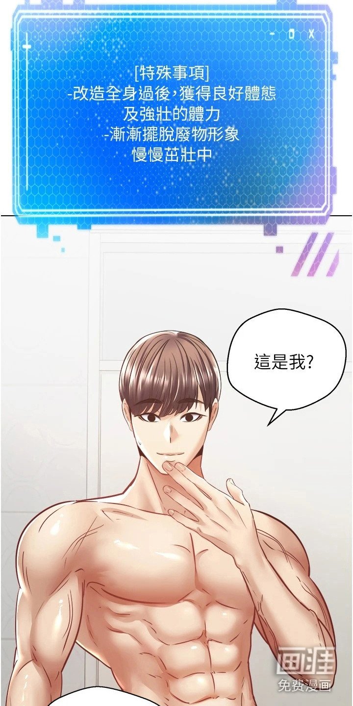 第14章：改头换面