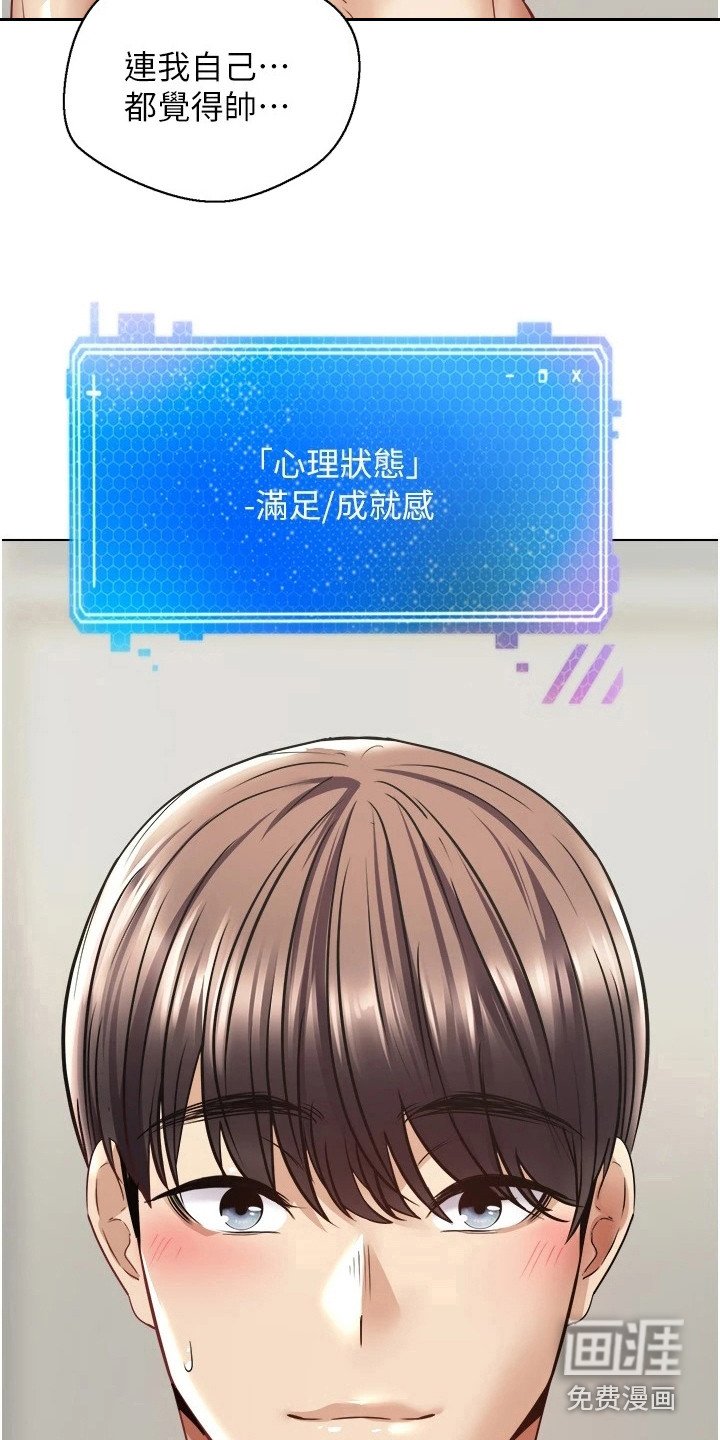 第14章：改头换面