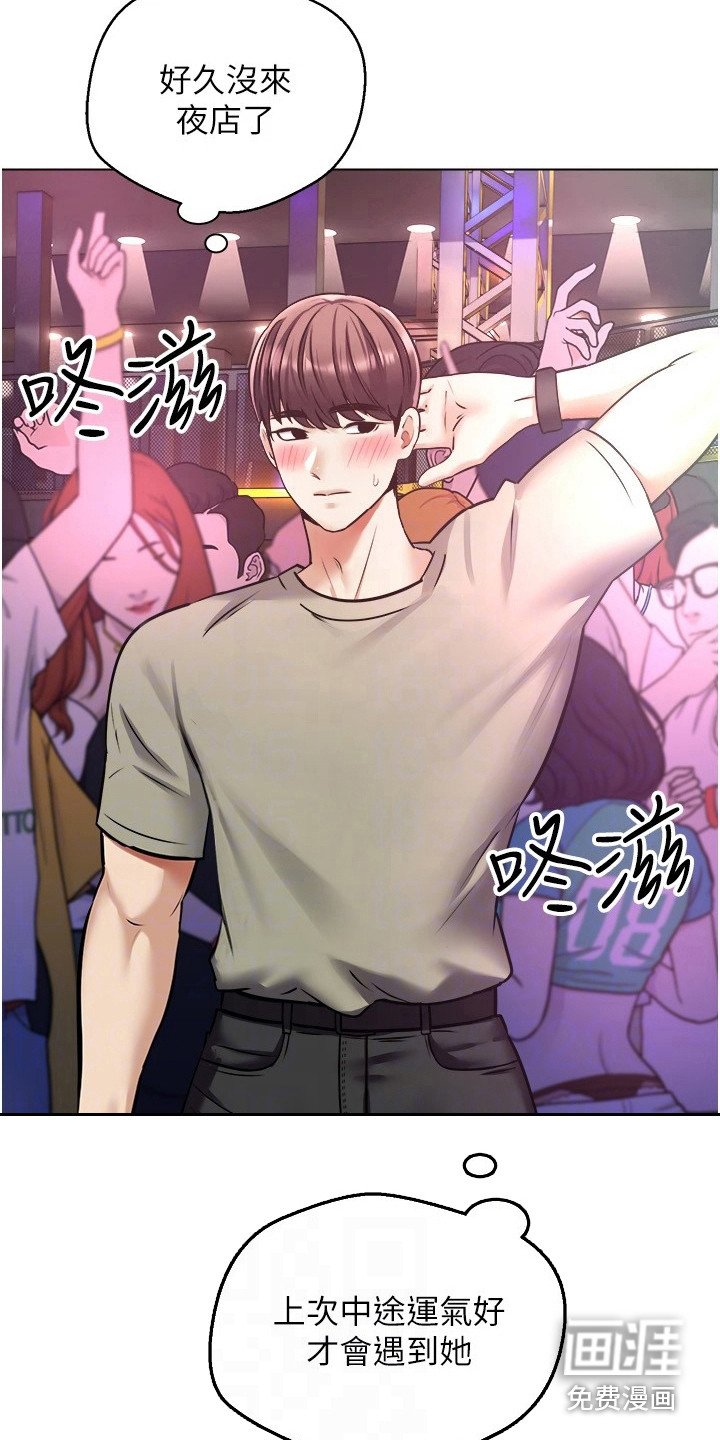 第14章：改头换面