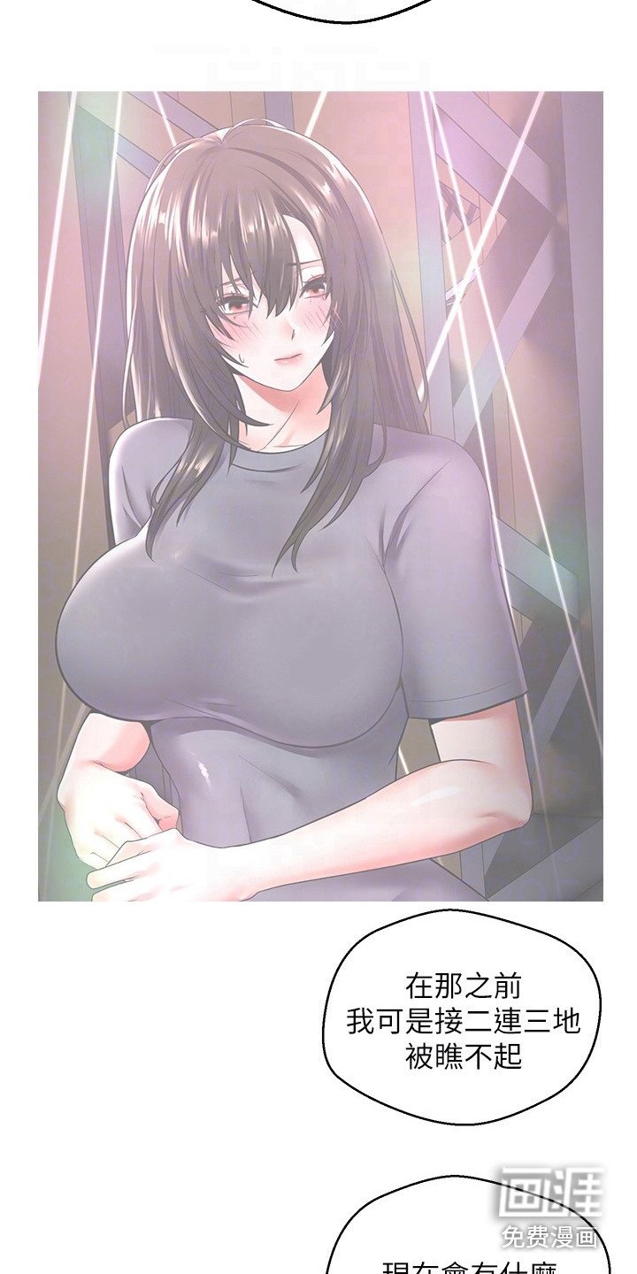 第14章：改头换面
