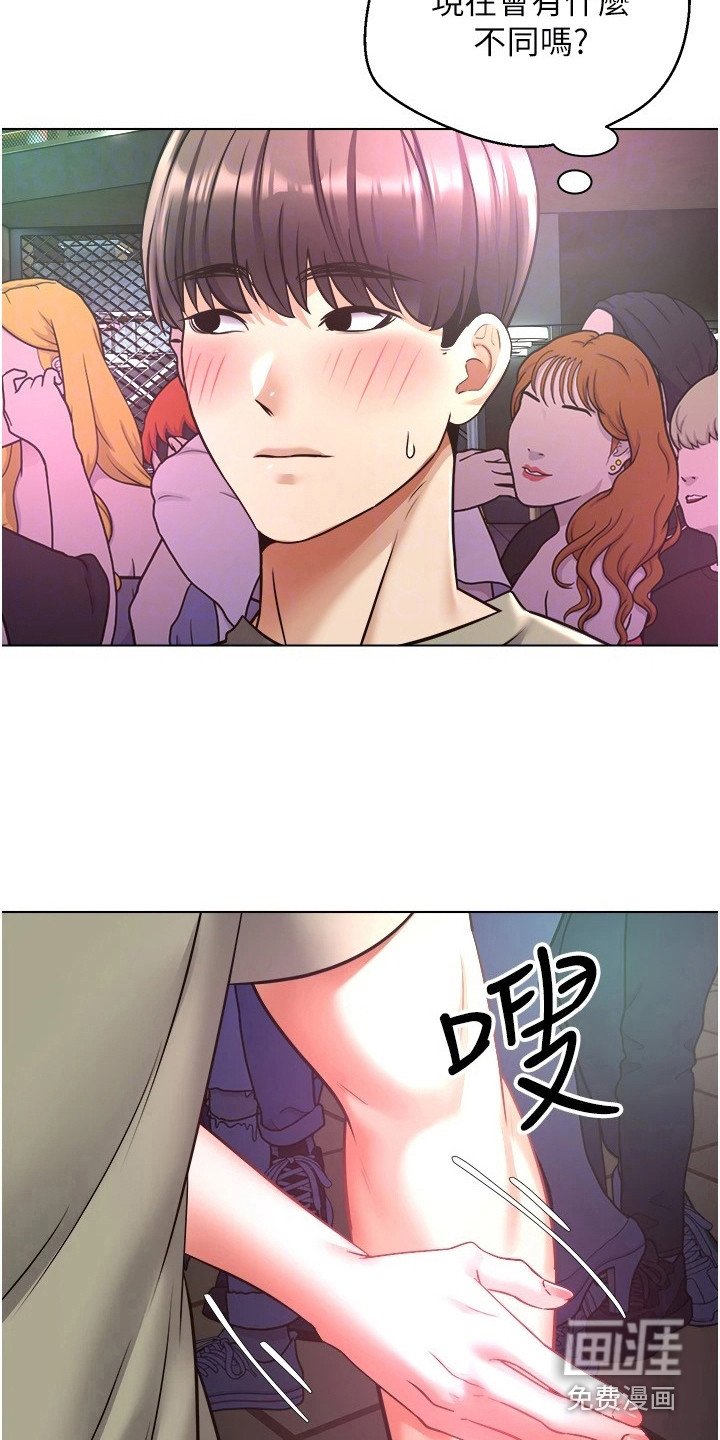 第14章：改头换面
