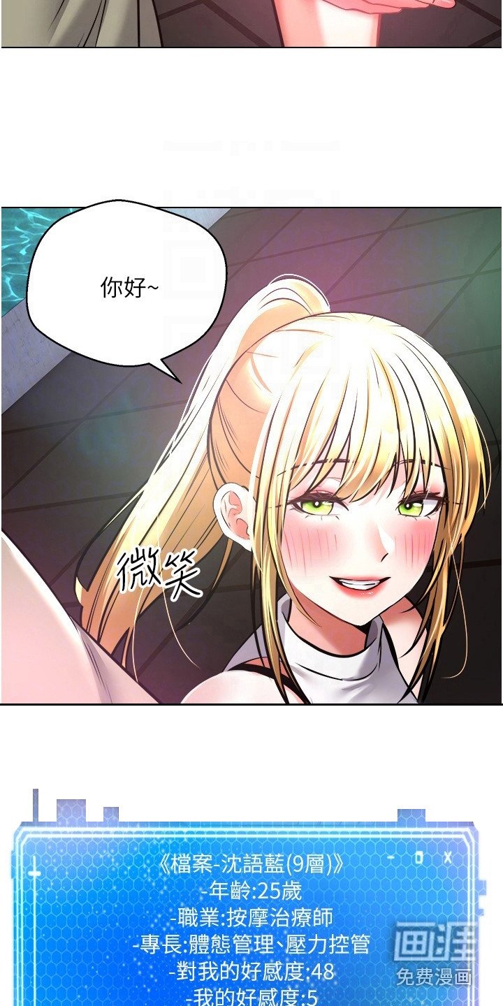 第14章：改头换面