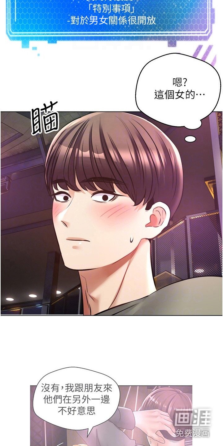 第14章：改头换面