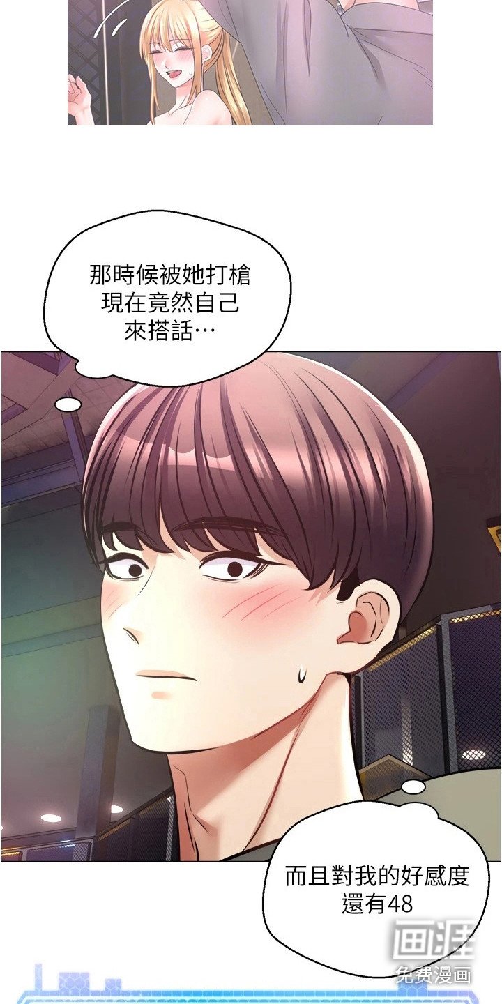 第14章：改头换面