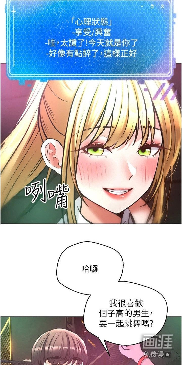 第14章：改头换面