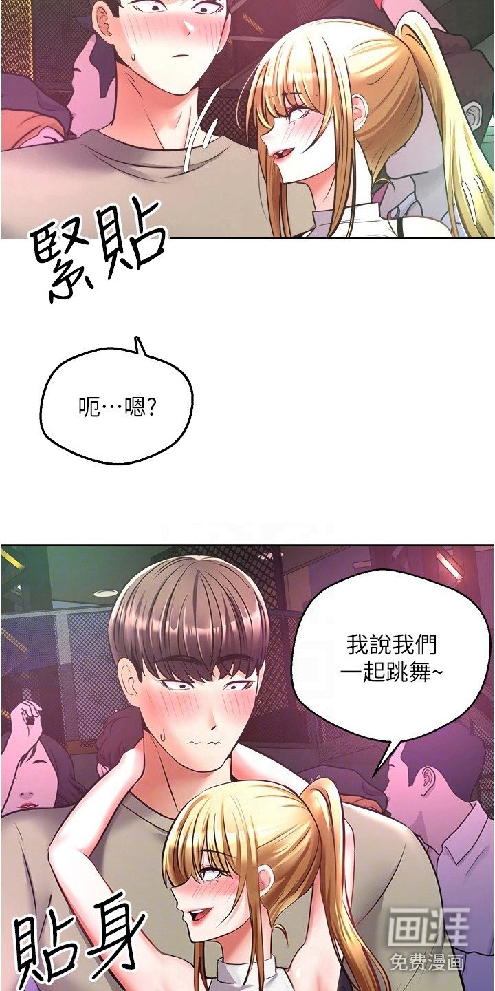 第14章：改头换面