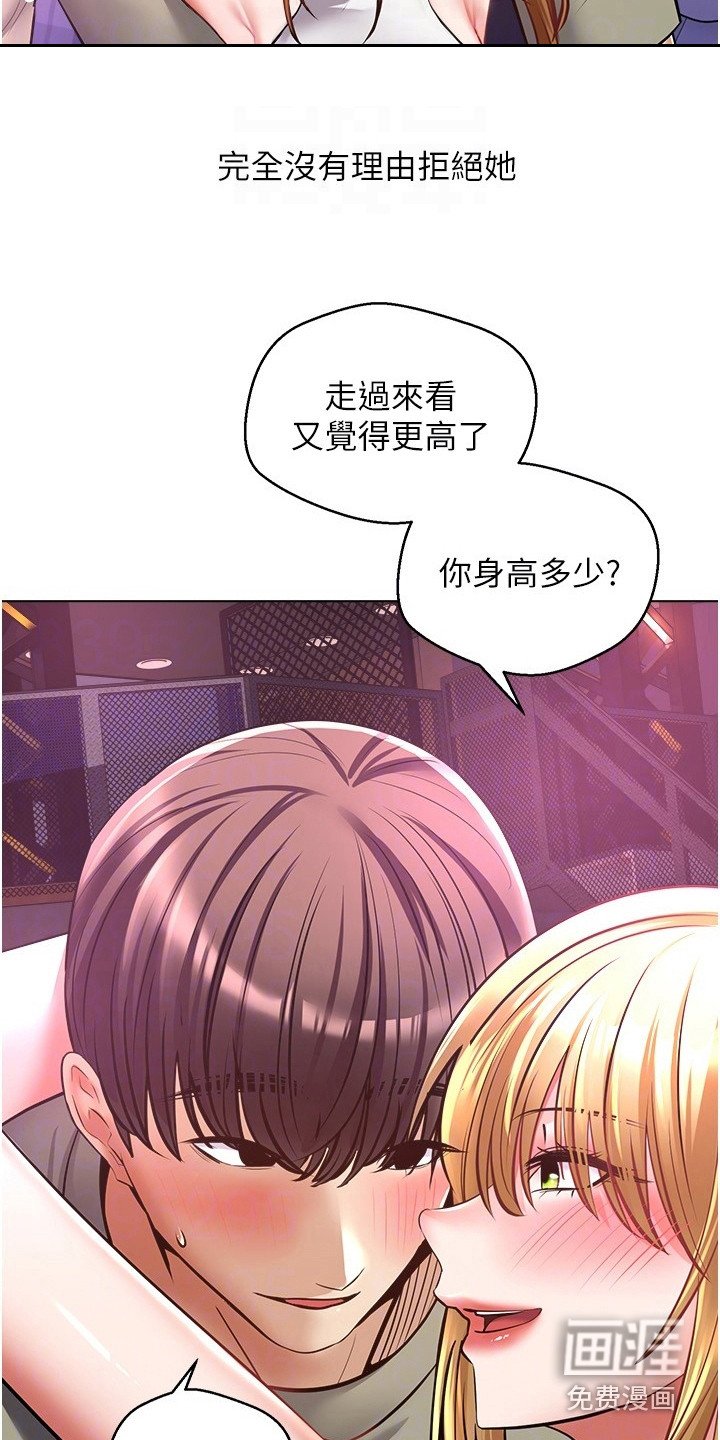第14章：改头换面