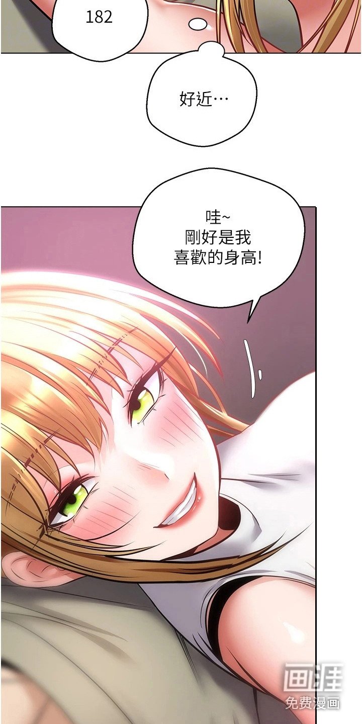 第14章：改头换面