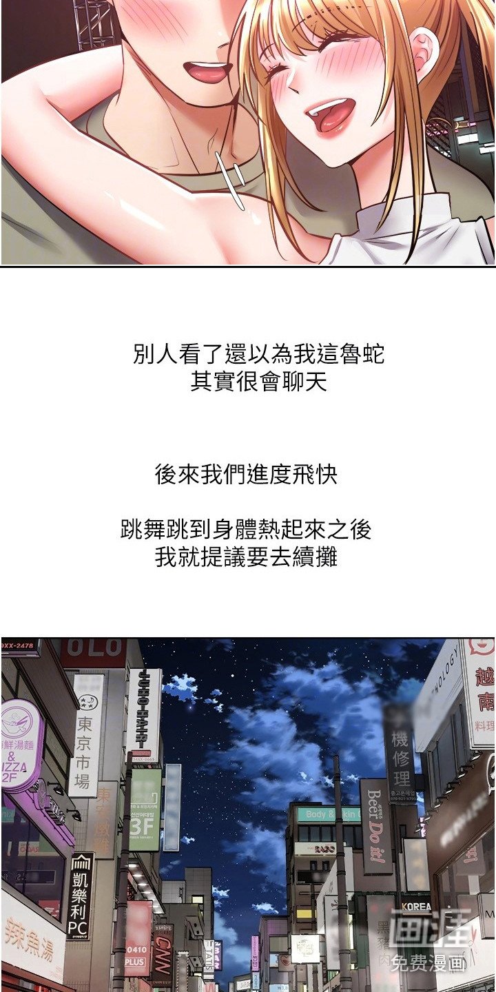 第15章：进度飞快