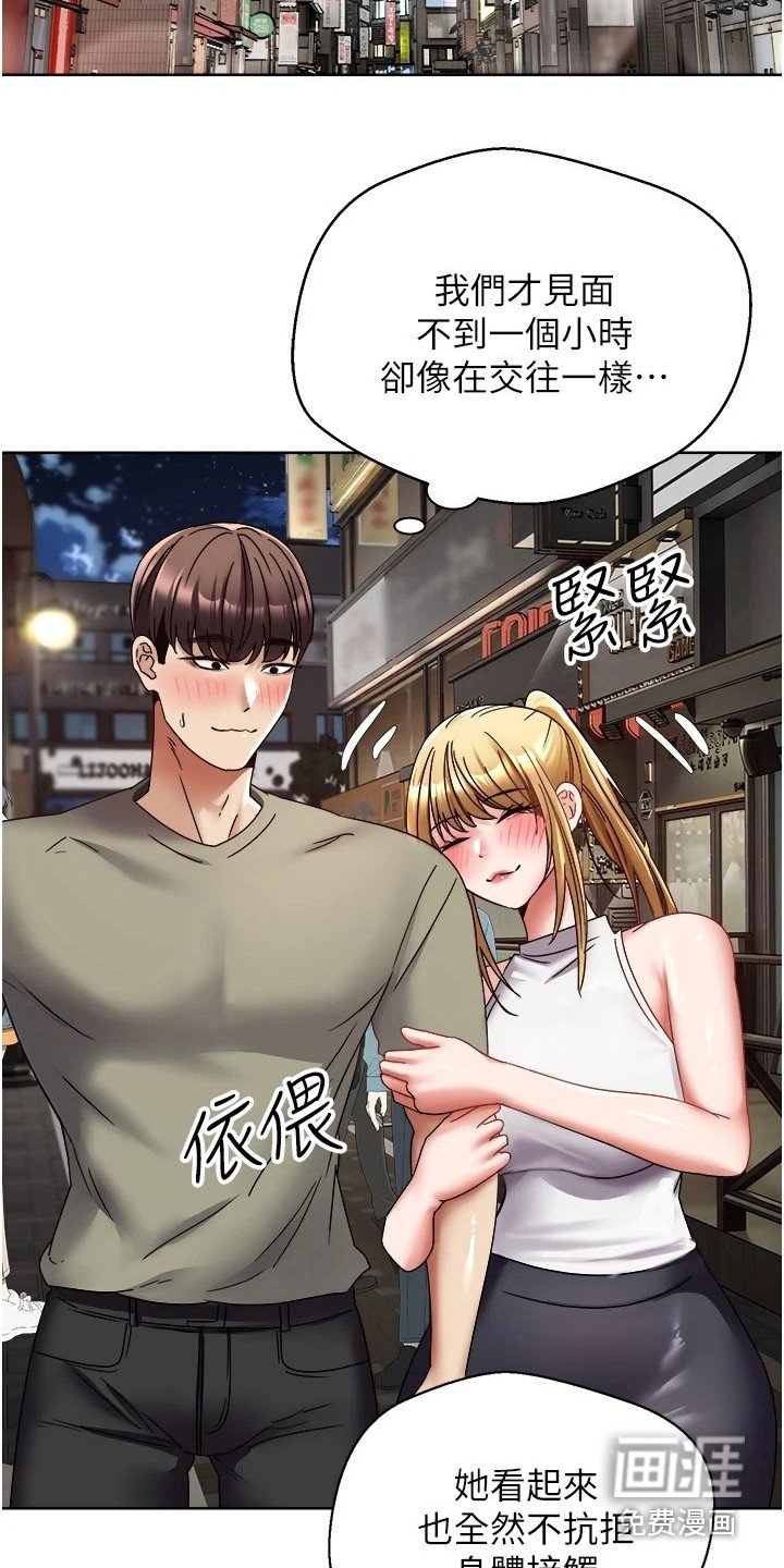 第15章：进度飞快