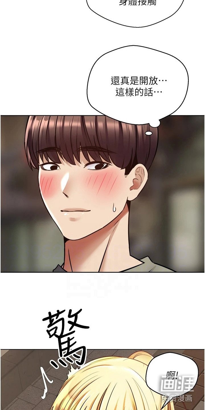 第15章：进度飞快