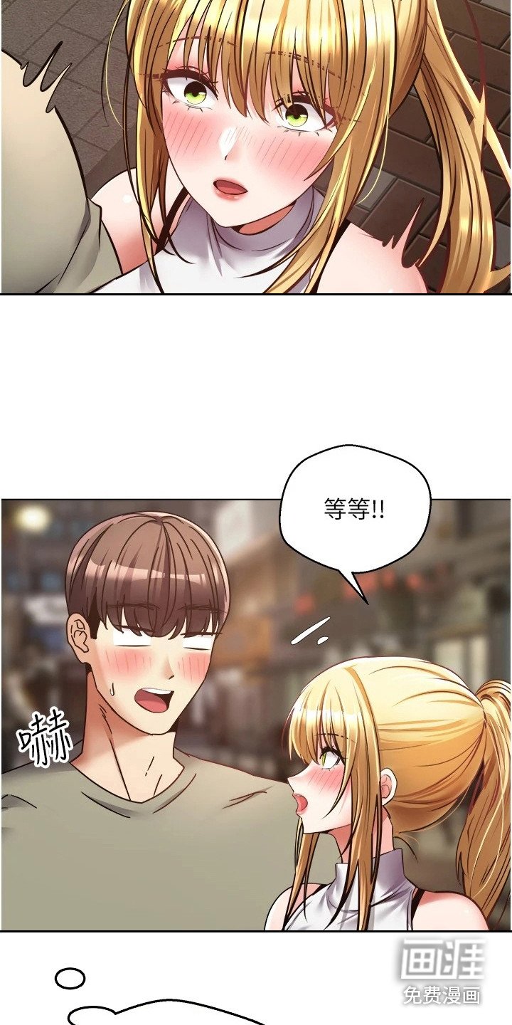 第15章：进度飞快