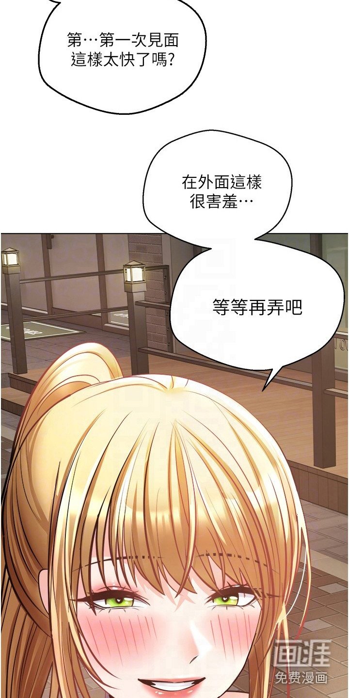 第15章：进度飞快