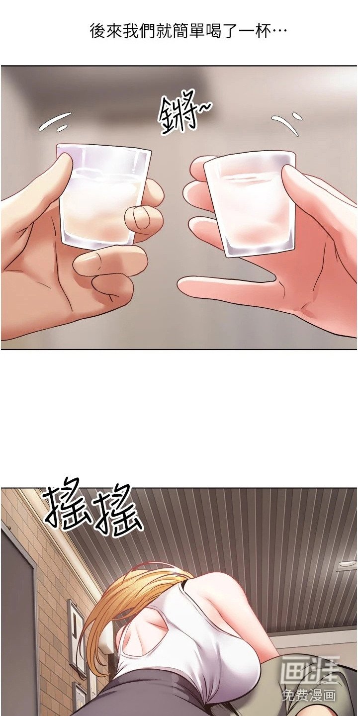 第15章：进度飞快