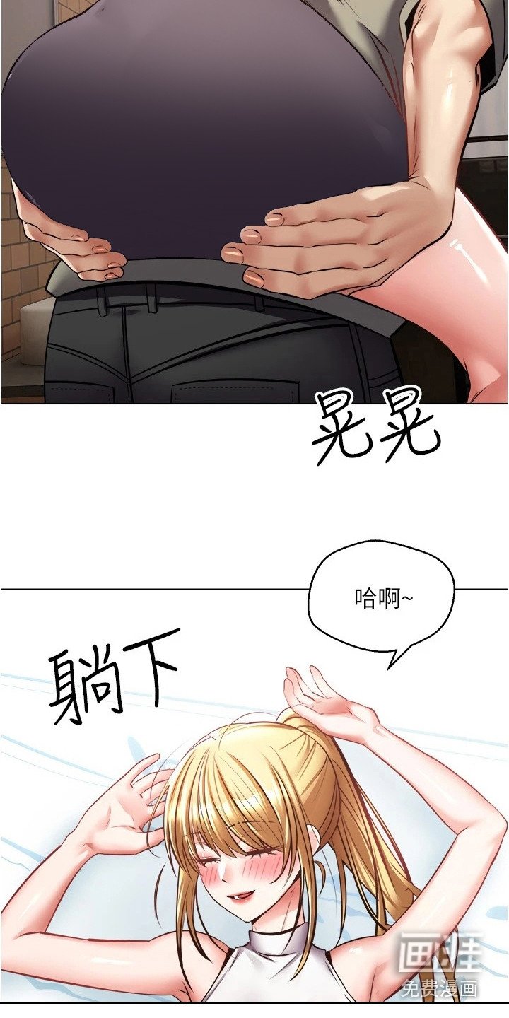 第15章：进度飞快