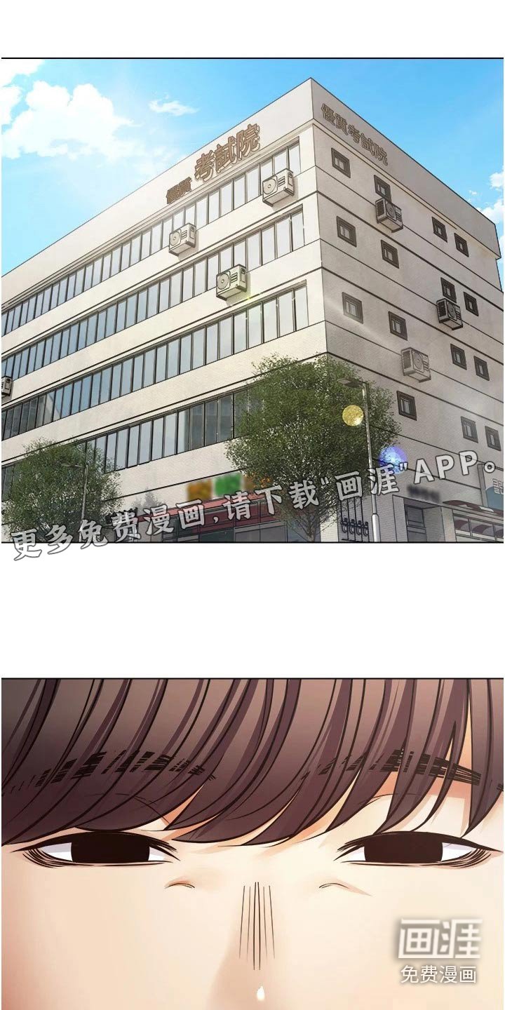 第16章：彩票
