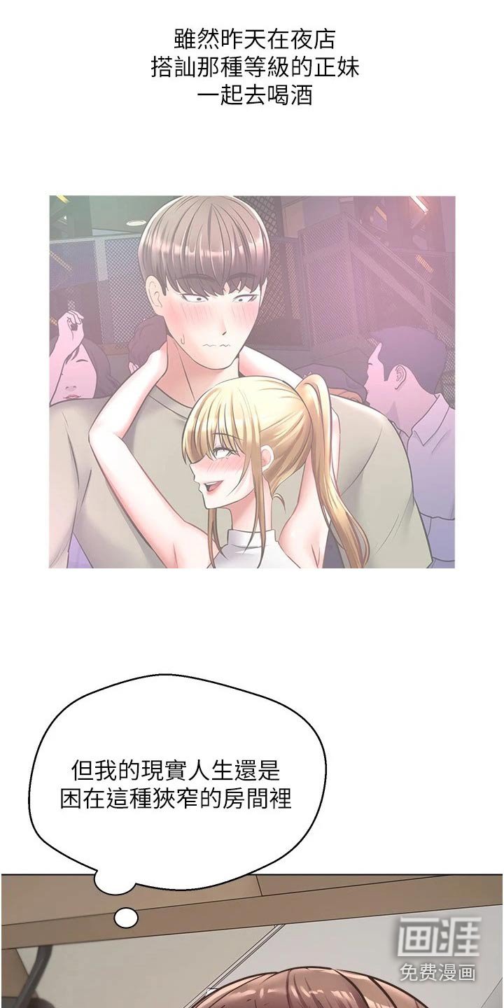 第16章：彩票
