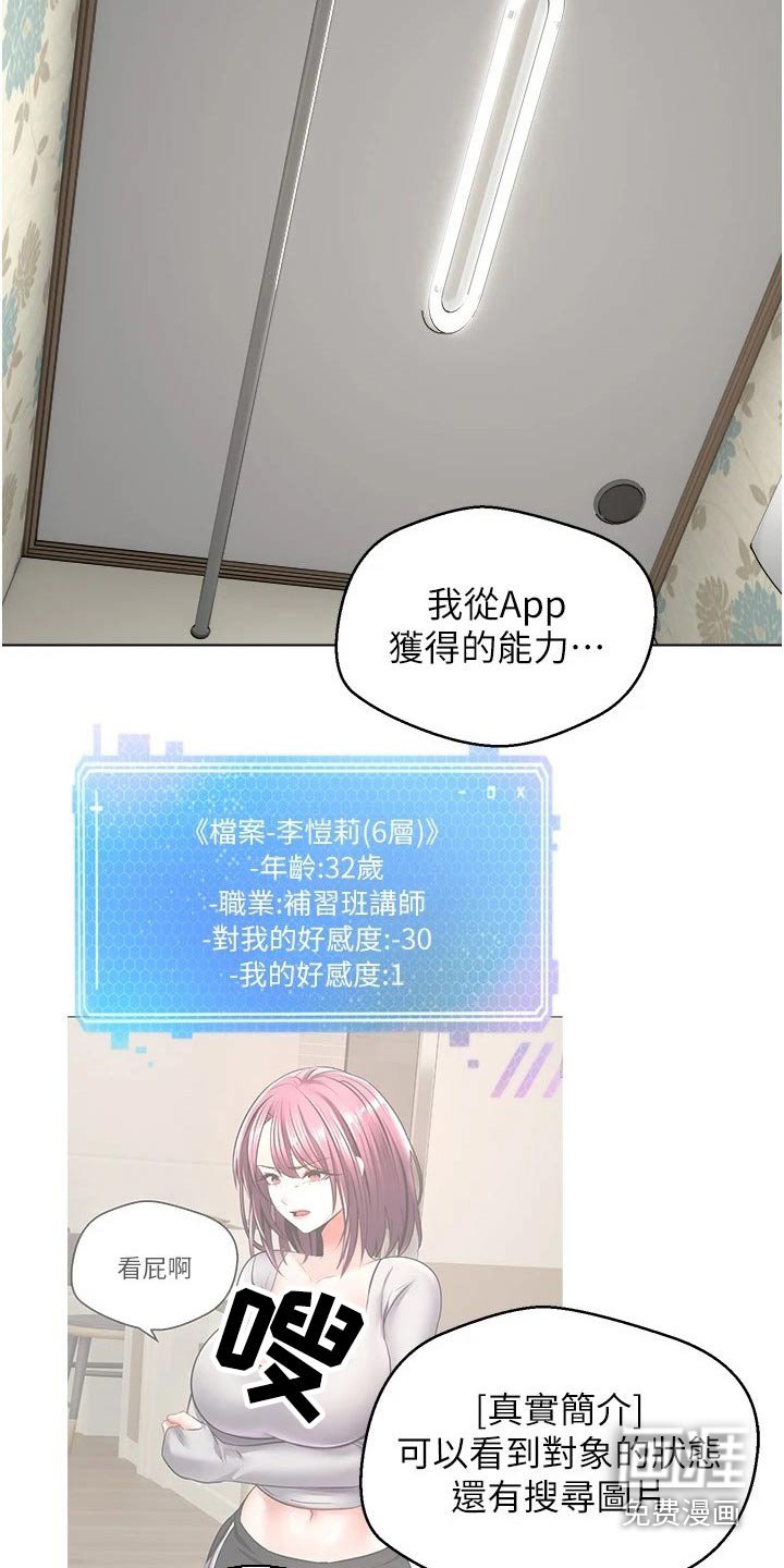第16章：彩票