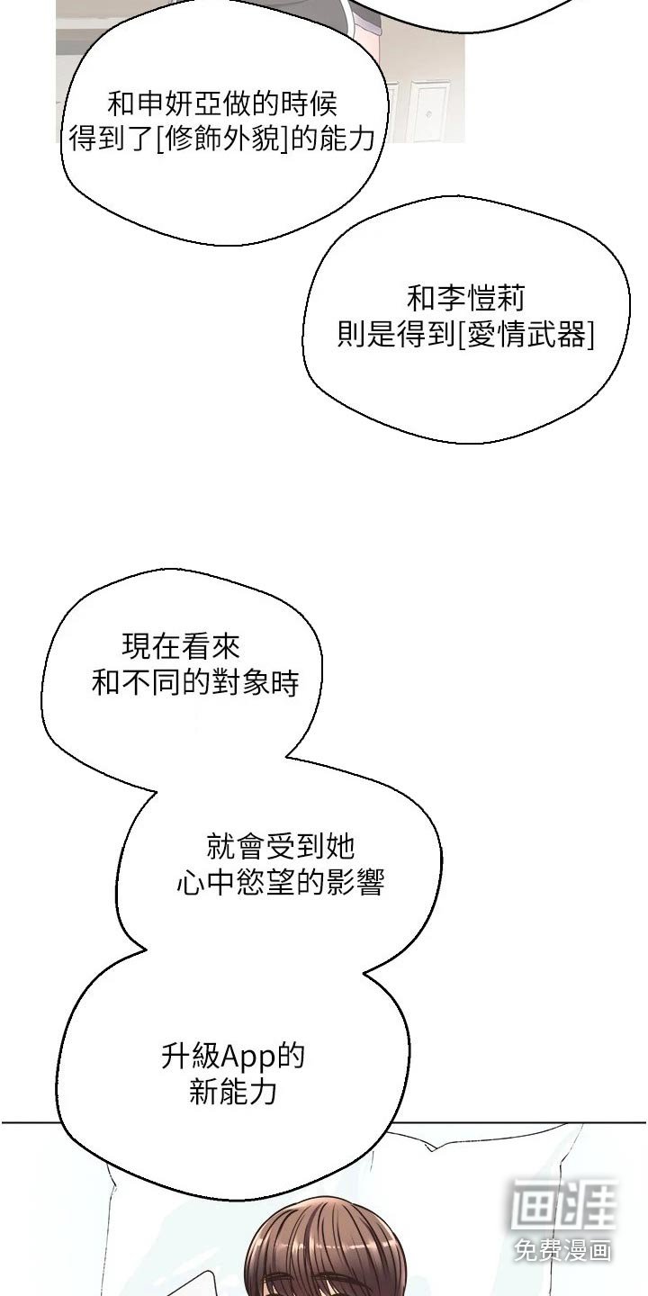 第16章：彩票