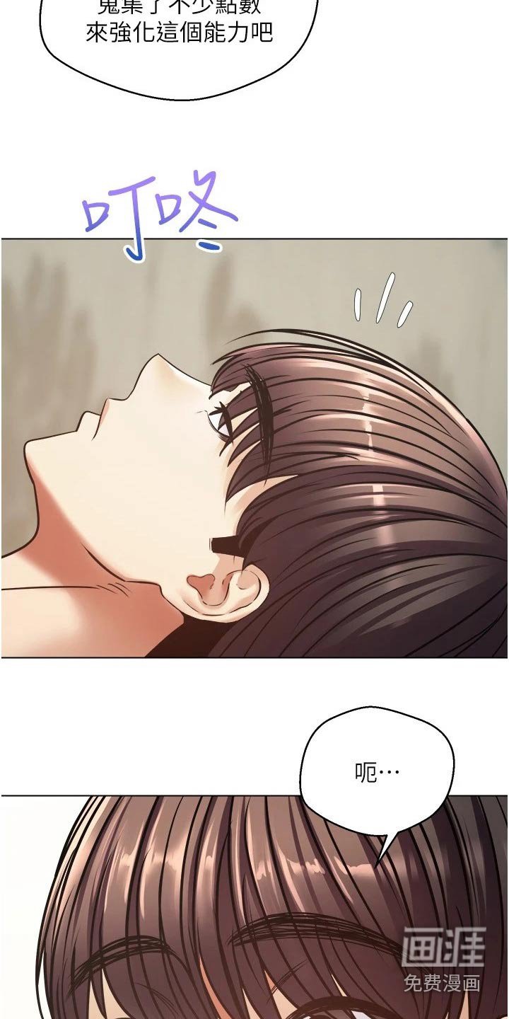 第16章：彩票