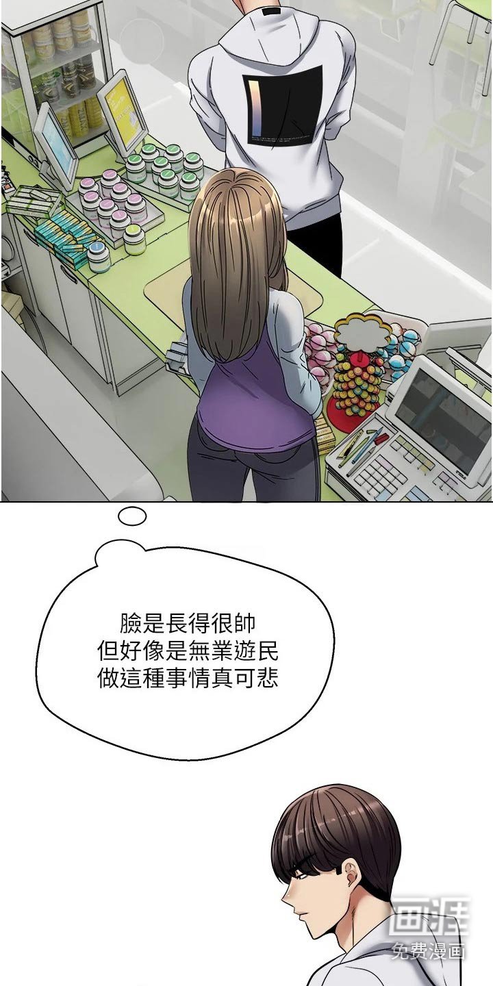 第16章：彩票