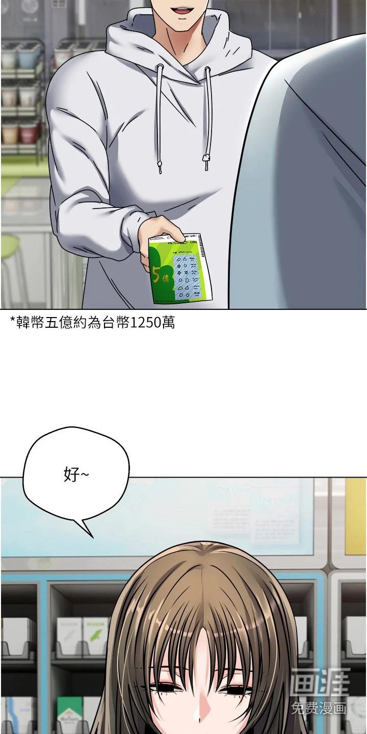 第16章：彩票