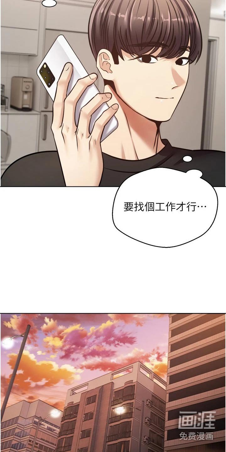 第16章：彩票