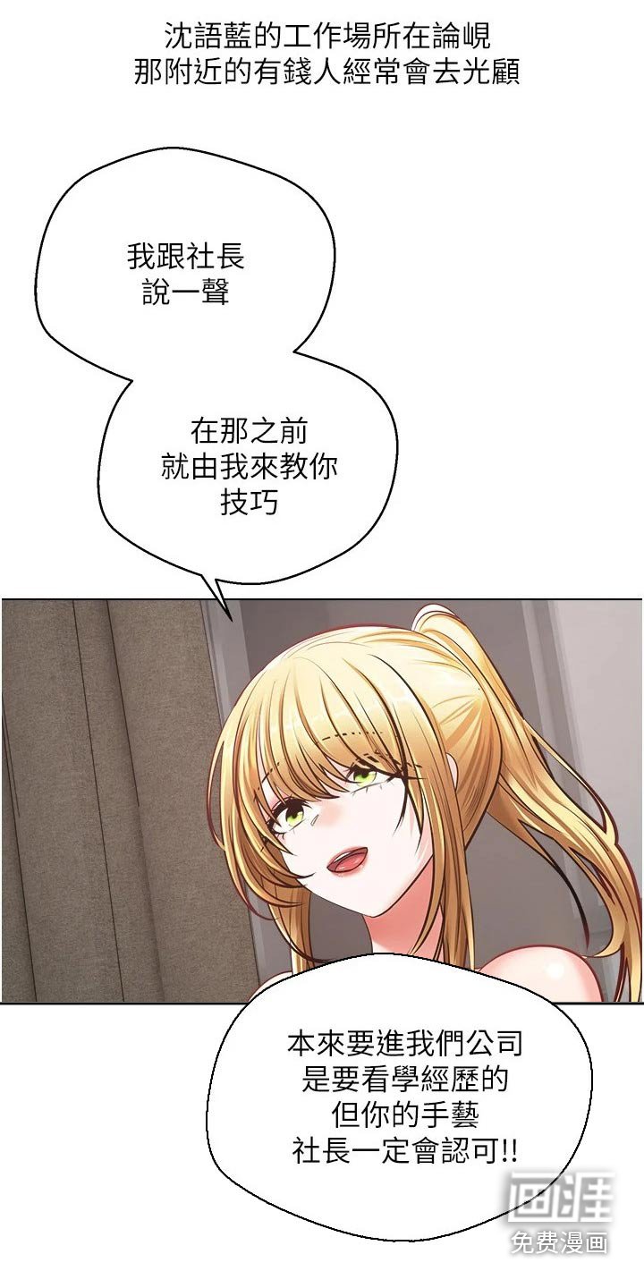 第16章：彩票