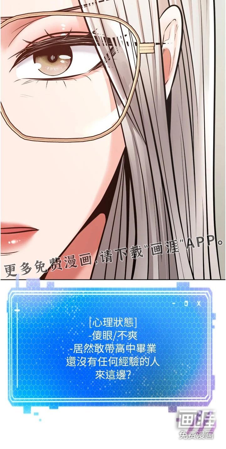 第16章：彩票