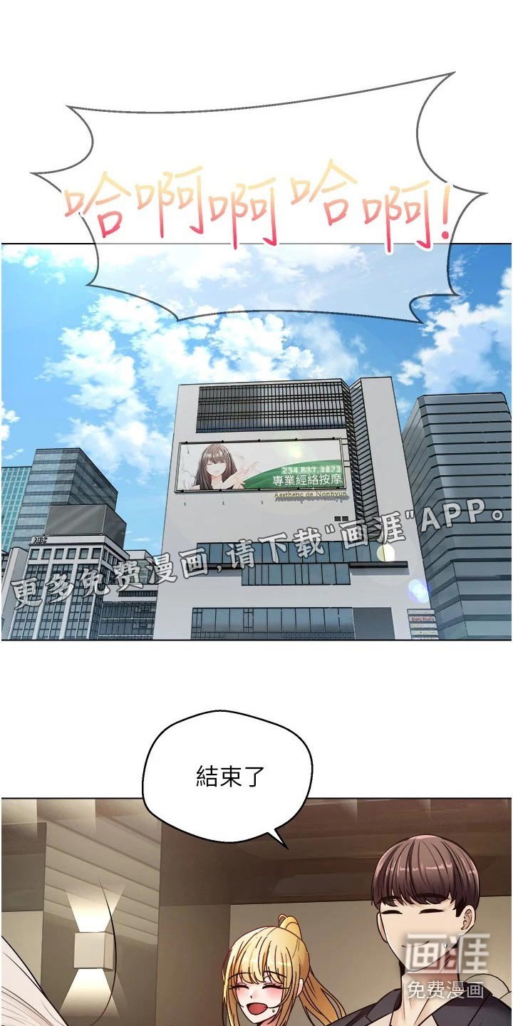 第17章：游戏