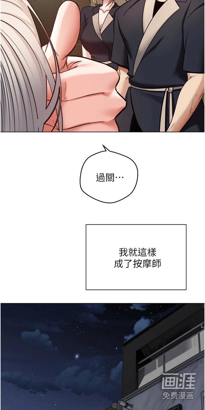 第17章：游戏