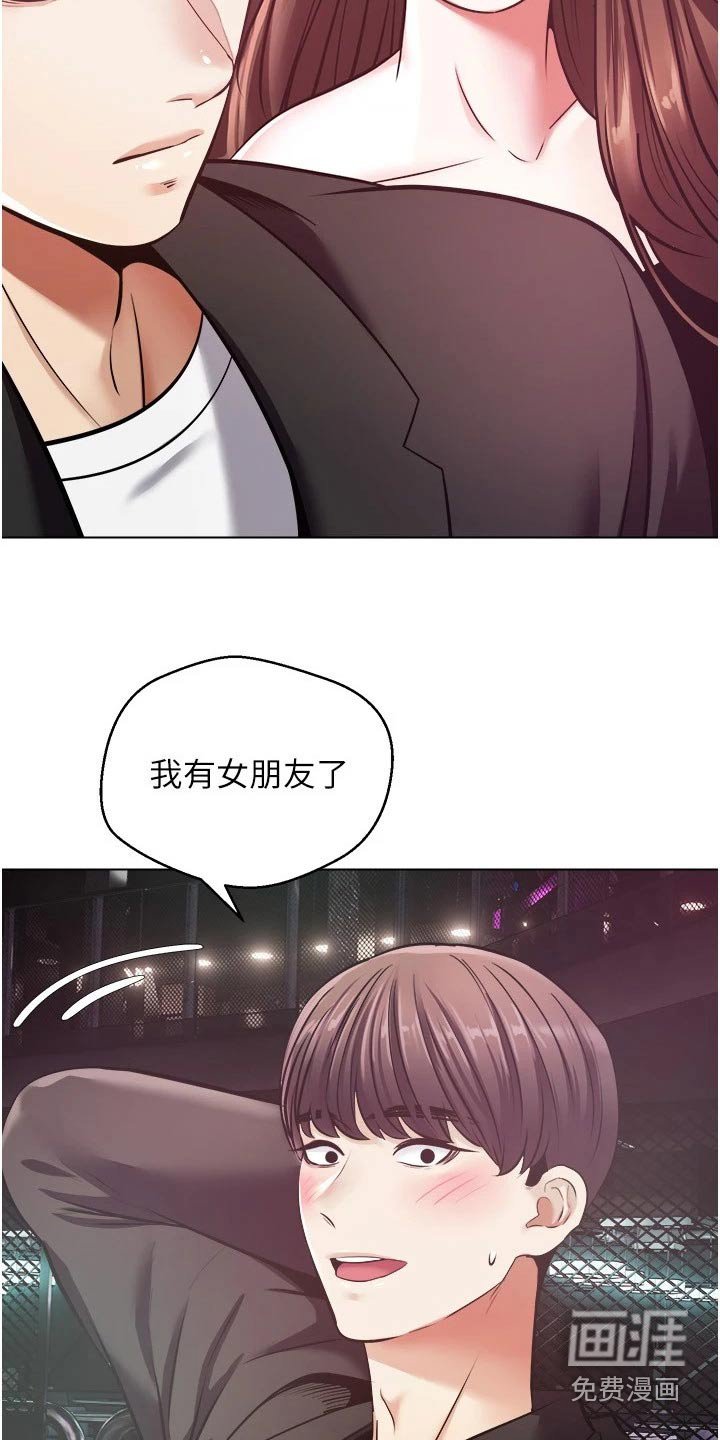 第17章：游戏
