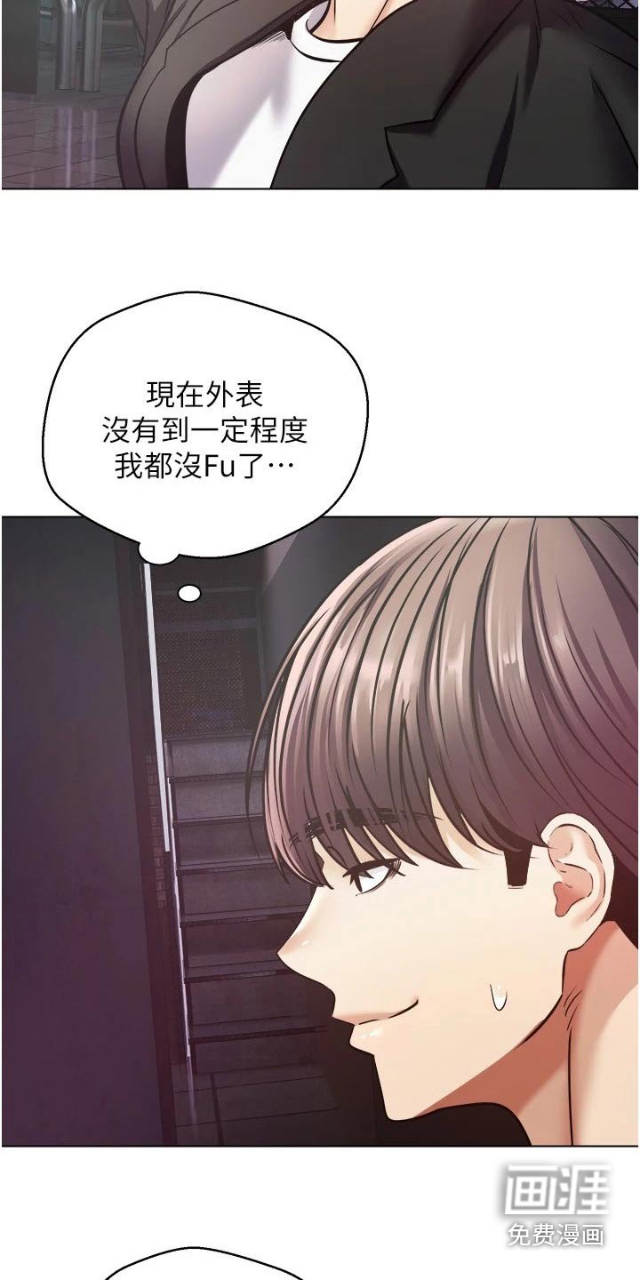 第17章：游戏