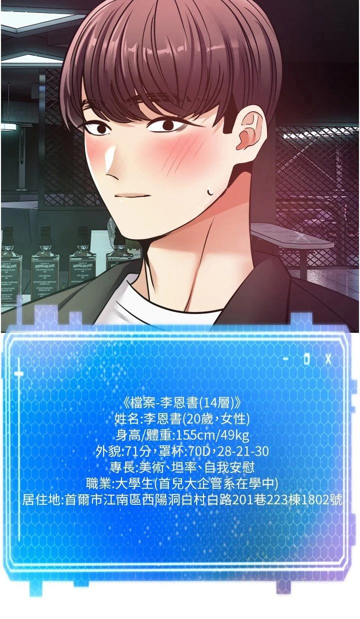 第17章：游戏