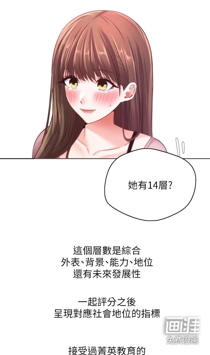 第17章：游戏