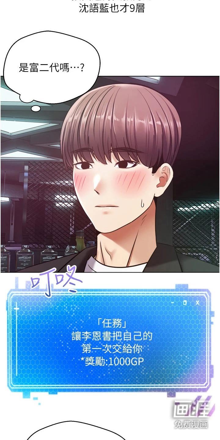 第17章：游戏