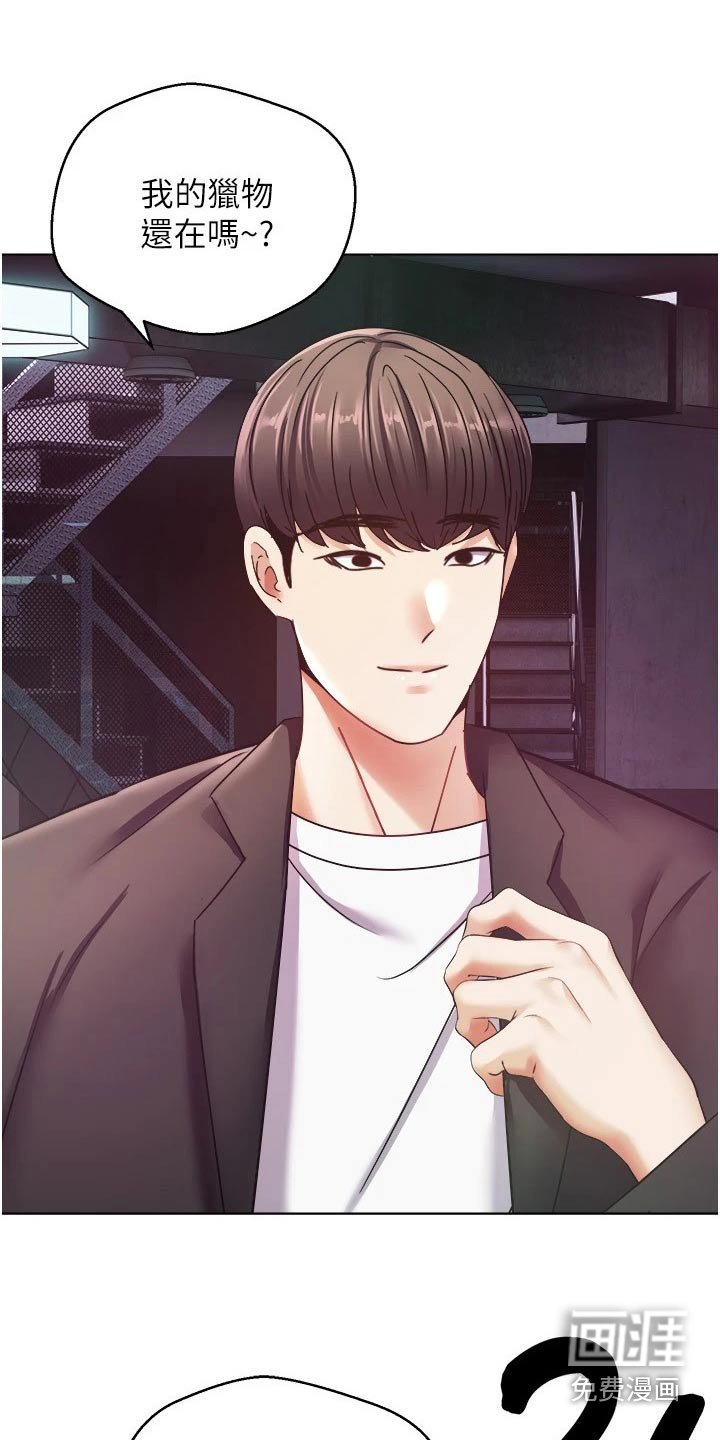 第17章：游戏