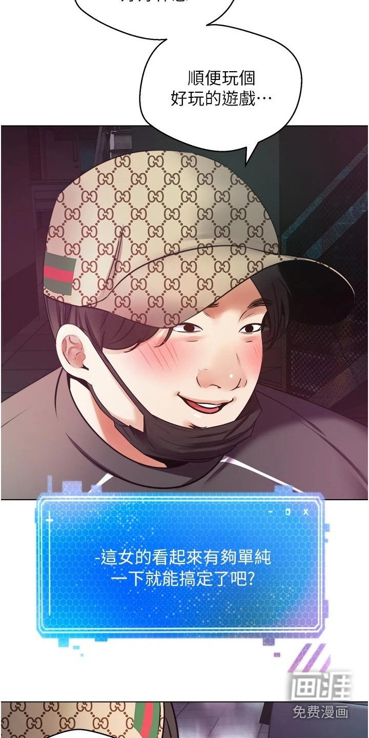 第17章：游戏