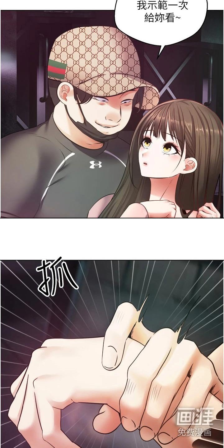 第17章：游戏