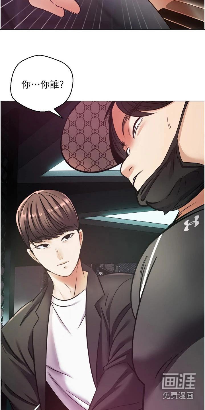 第17章：游戏