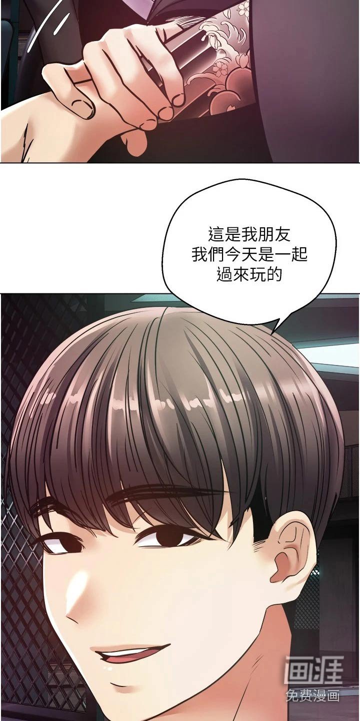 第17章：游戏